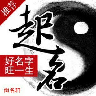 盐城宝宝起名