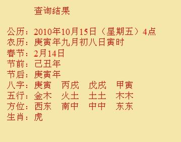 盐城尚名轩起名